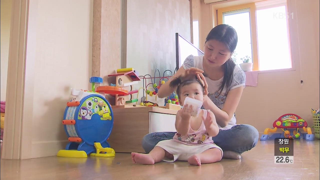 전국 첫 ‘미혼모 공동 육아방’…사회 자립 도움