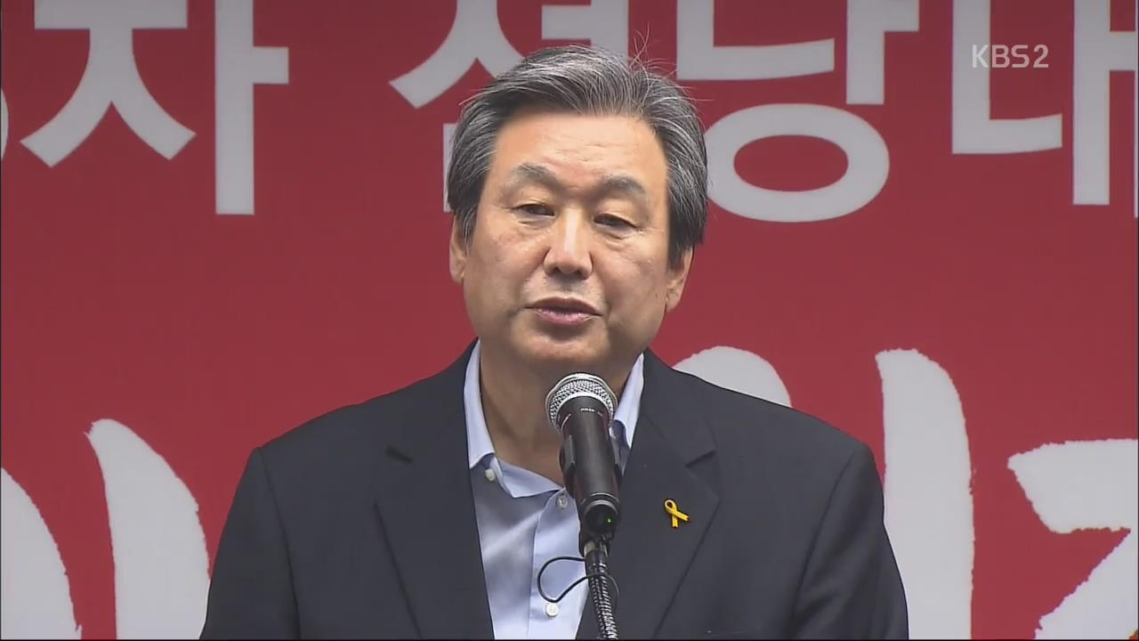 새누리당 새 대표에 ‘비주류’ 김무성 의원