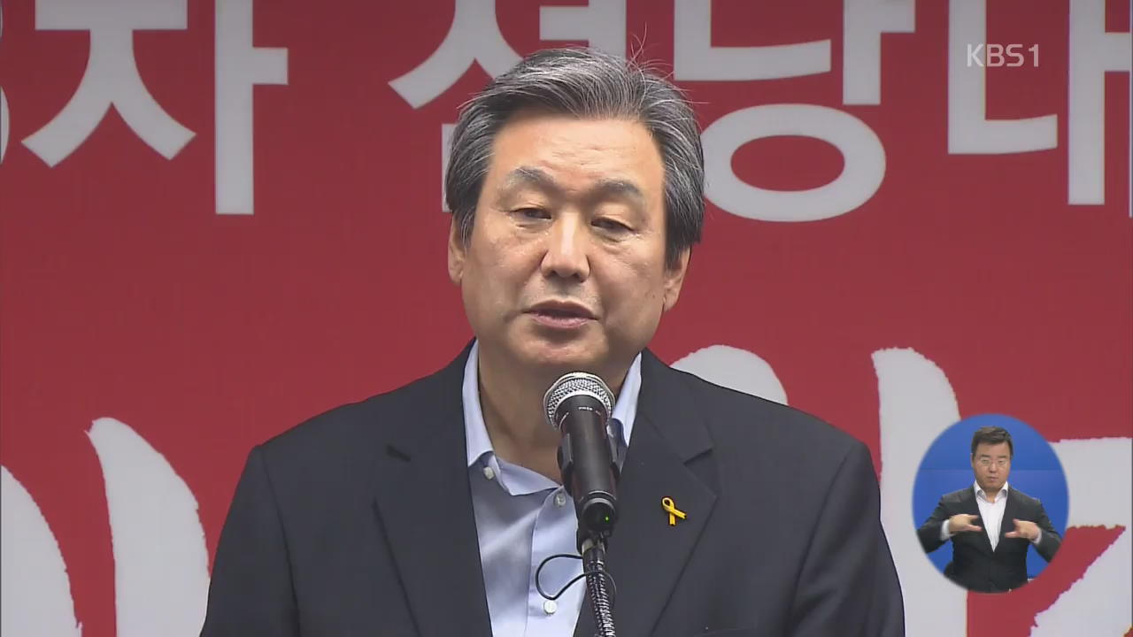 새누리당 새 대표에 ‘비주류’ 김무성 의원