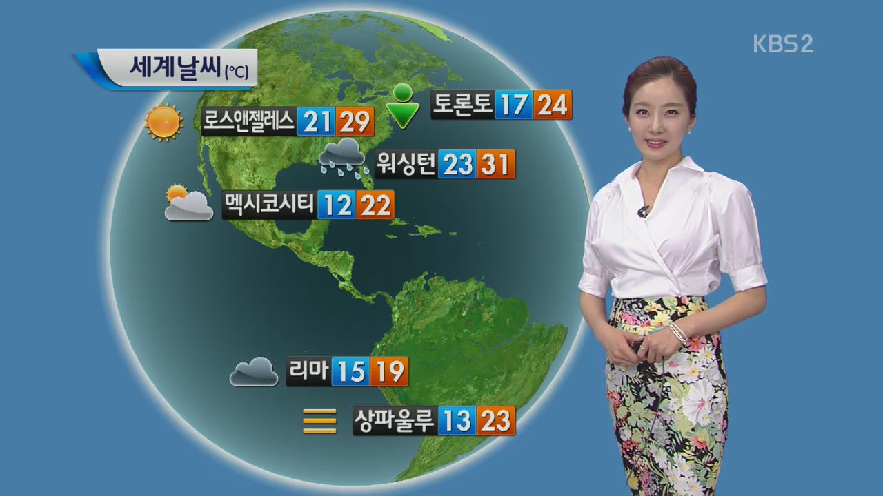 [지구촌 날씨] 2014 스위스 베르비에 음악 페스티벌