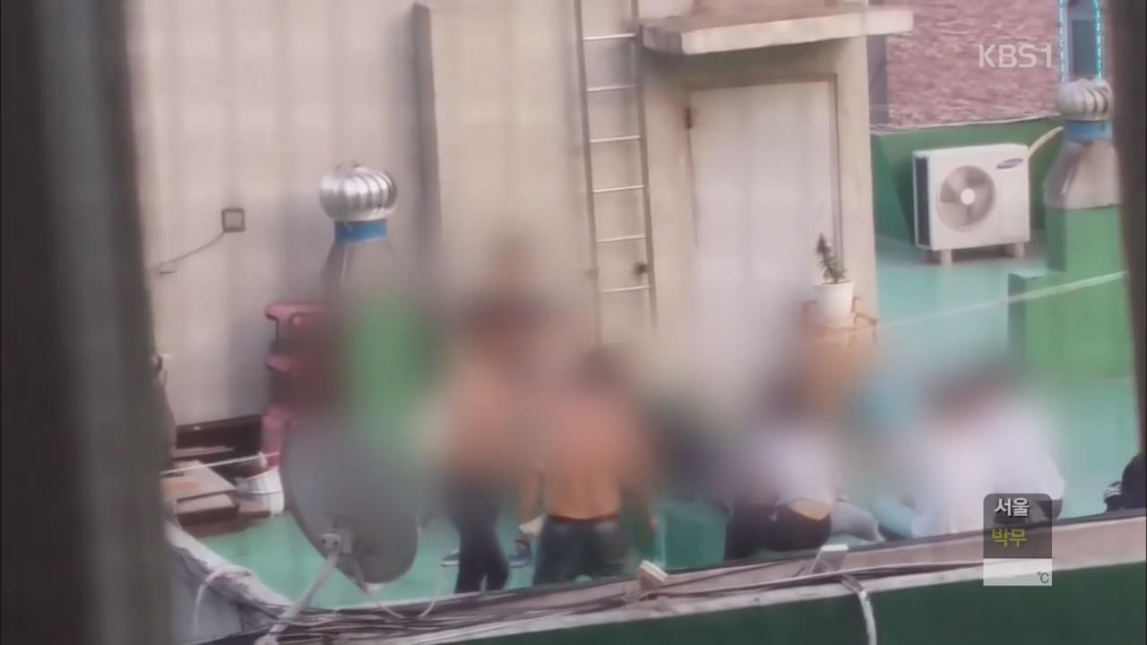 10대 ‘집단 구타’ 영상 확산…청소년 폭력 심각