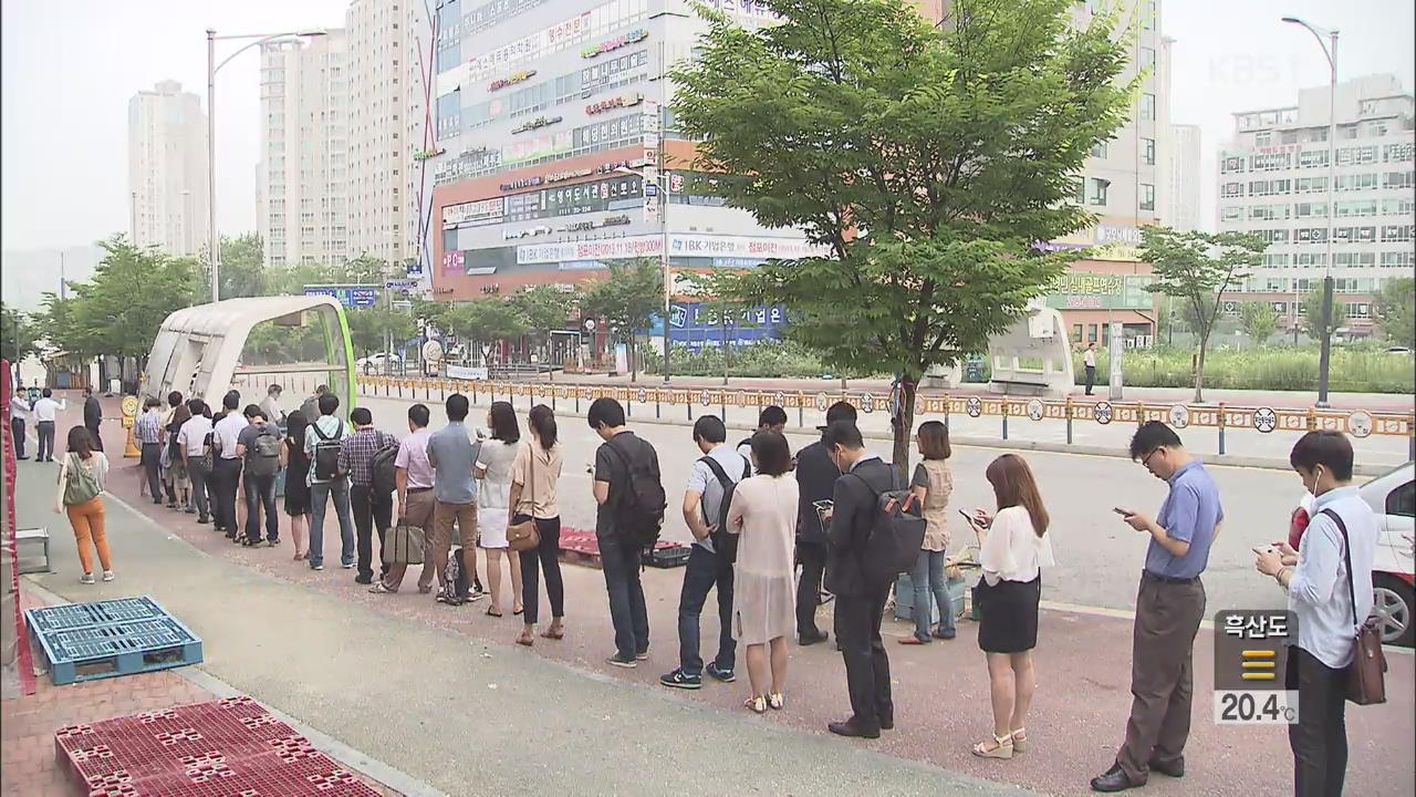 ‘입석금지’ 광역버스 시작부터 삐걱…곳곳 혼잡