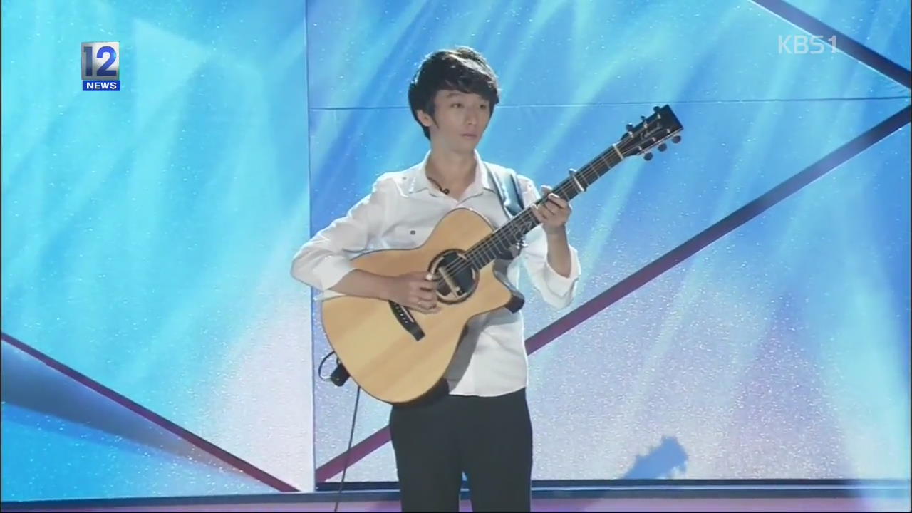 [톡톡! 매거진] 11살 신동 기타리스트의 성장기 외