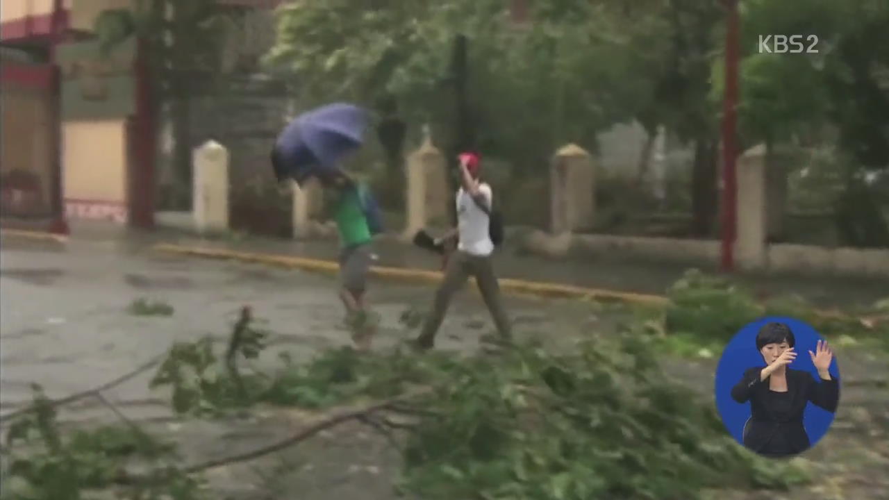 필리핀 태풍 ‘람마순’ 피해 속출…또 다른 태풍 ‘비상’