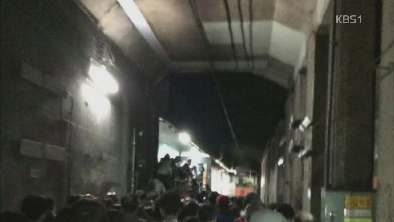 부산 지하철 화재…400여 명 대피 소동