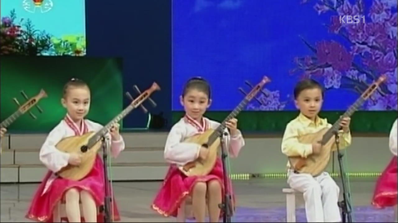 [북한영상] ‘어린 동무 노래부르자’