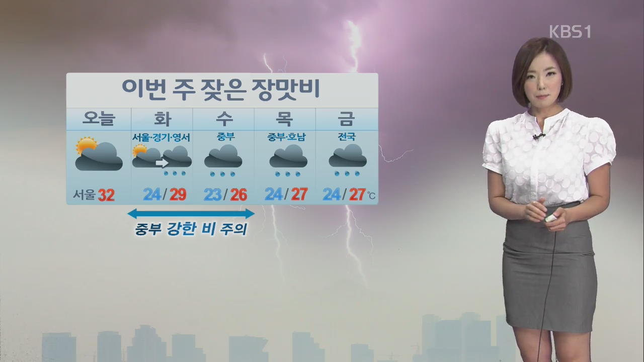 폭염 계속…내일 밤 중부 장맛비