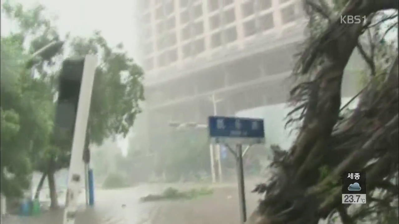 태풍 ‘람마순’ 중국 남부·베트남 강타…피해 속출