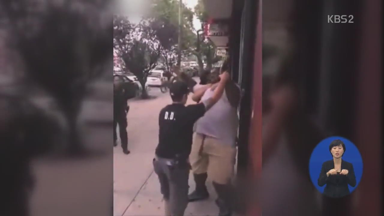 뉴욕 경찰, 흑인 용의자 목졸라 숨지게 해…분노 확산