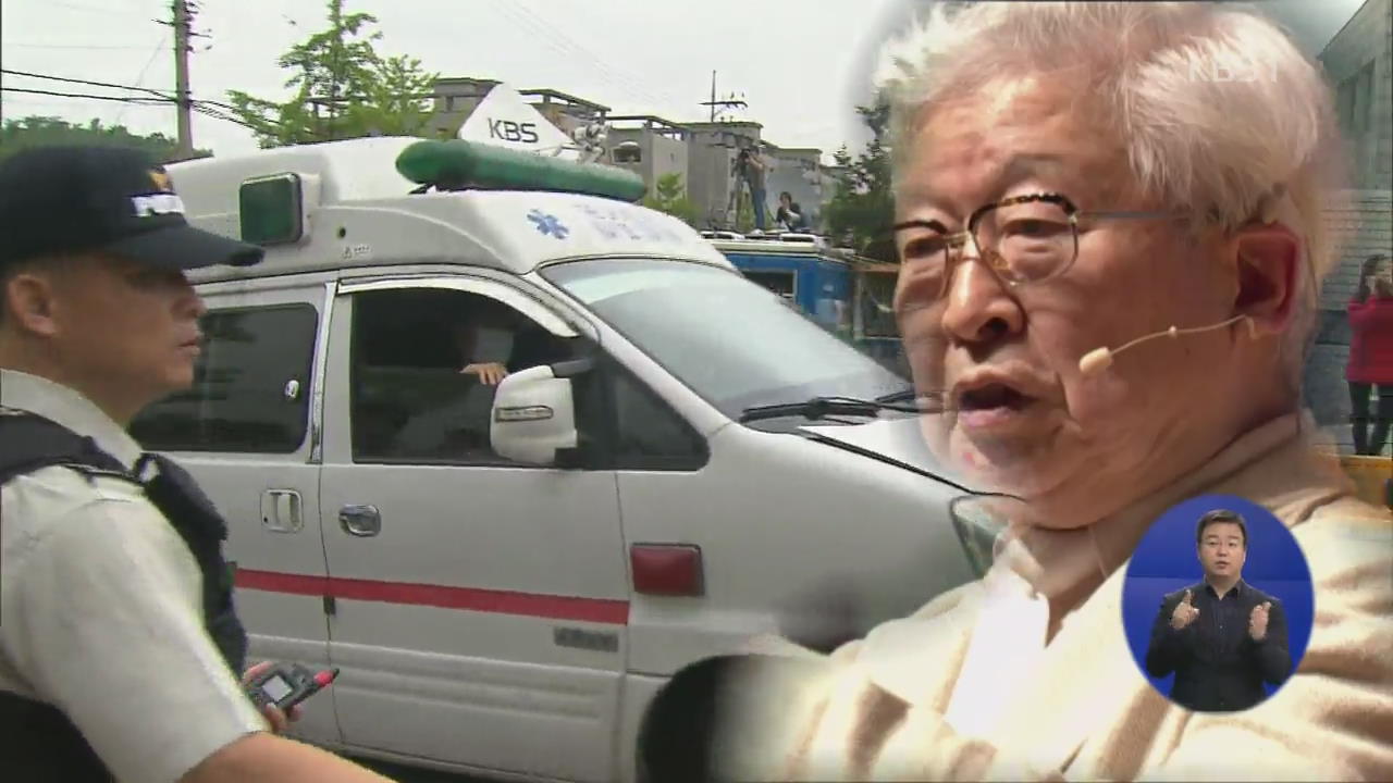 국과수, 내일 오전 유병언 부검 결과 발표
