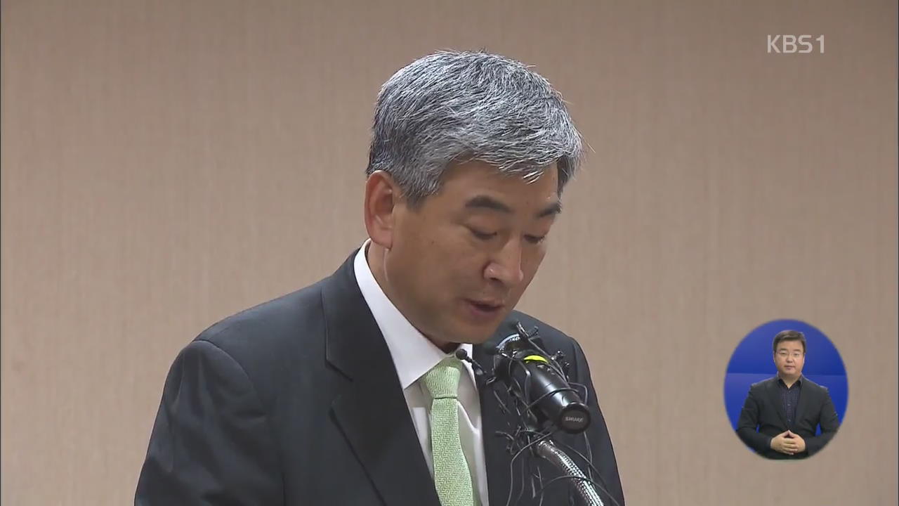 최재경 인천지검장 사표 제출