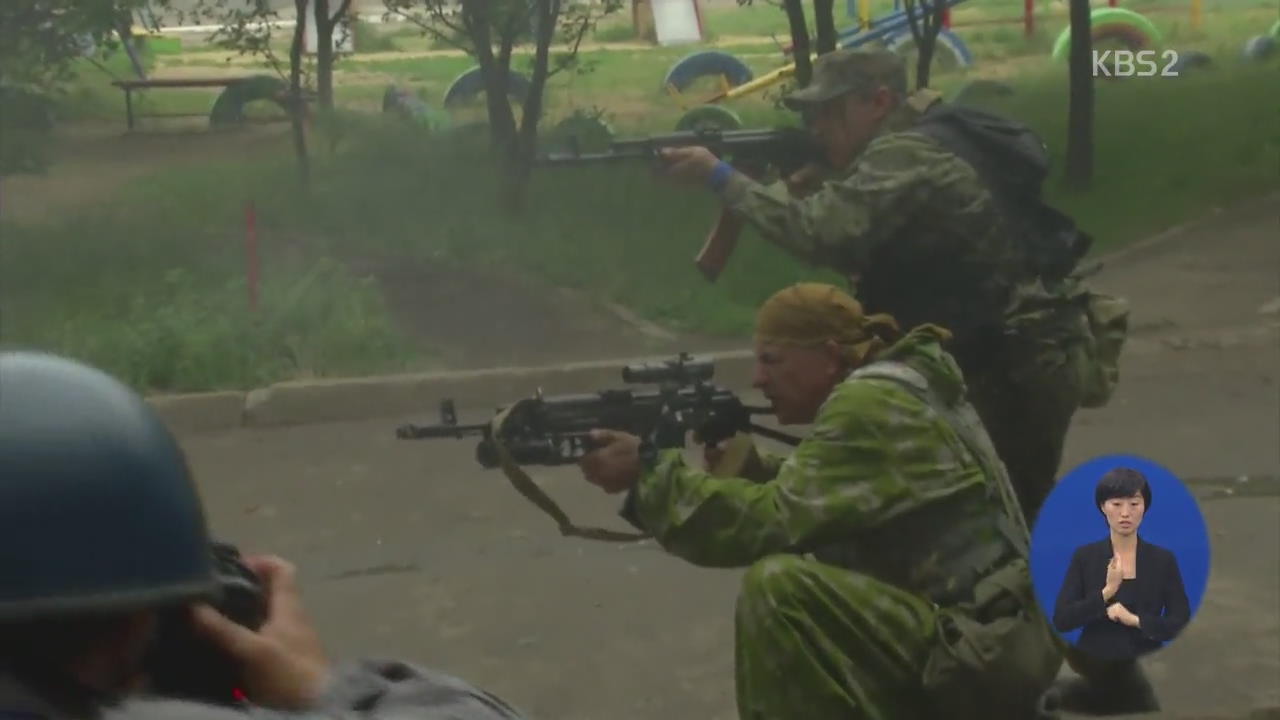 우크라아니군 전투기 2대, 말레이기 격추 인근 지역서 피격