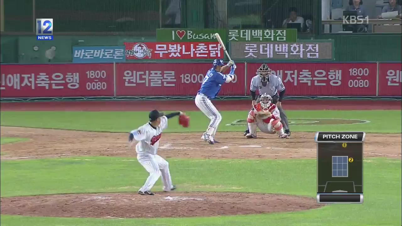 ‘침묵 끝낸’ 이승엽, 2년 만에 20홈런 돌파!