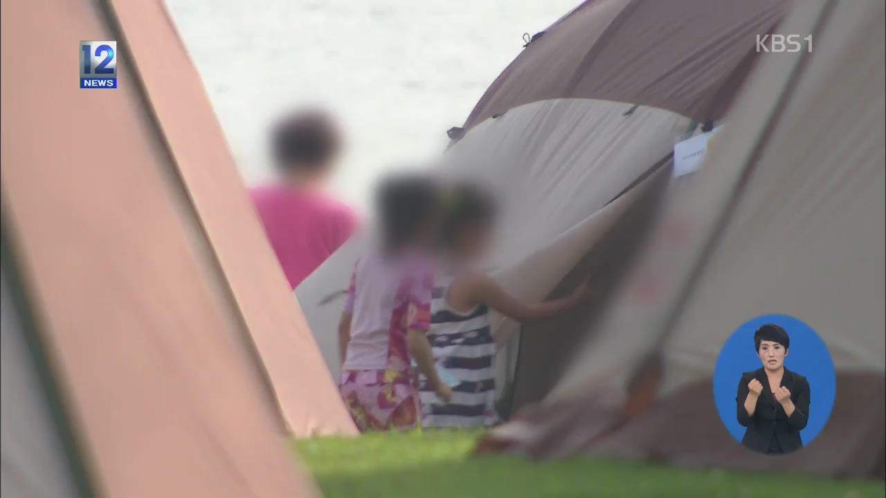 캠핑 열풍에 소비자 피해 급증…“텐트가 대부분”