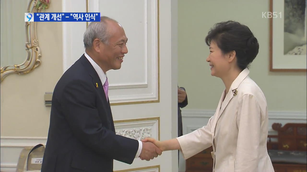 아베 “한일 관계 개선 노력”…박 대통령 “바른 역사 인식을”