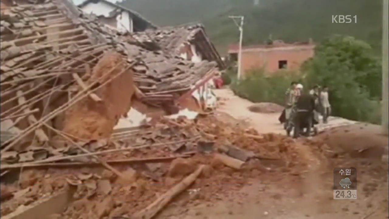 중국 윈난성 지진 왜 피해 컸나?