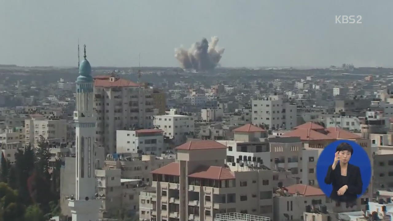 이, 가자 공습 지속…유엔학교 또 피격