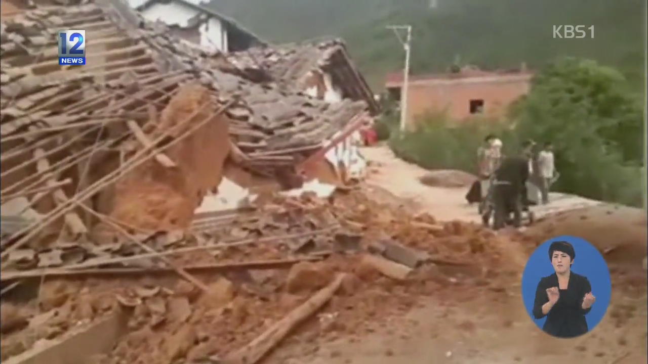 중국 윈난성 규모 6.5 강진…380여 명 사망