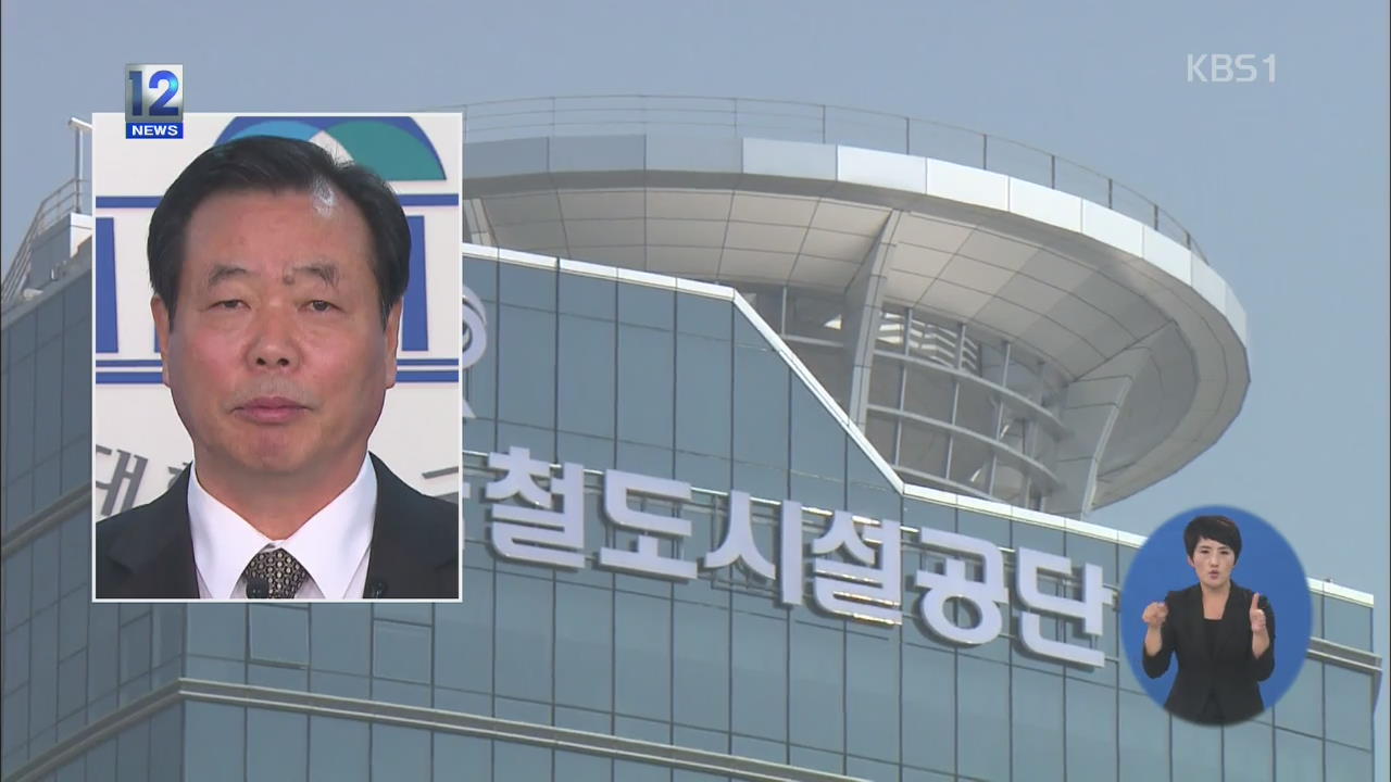 ‘비리 의혹’ 박상은·조현룡, 이번 주 검찰 소환