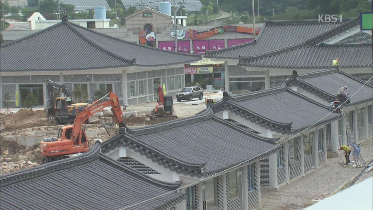 전남 구례군 지리산에 나들이 장터 개설