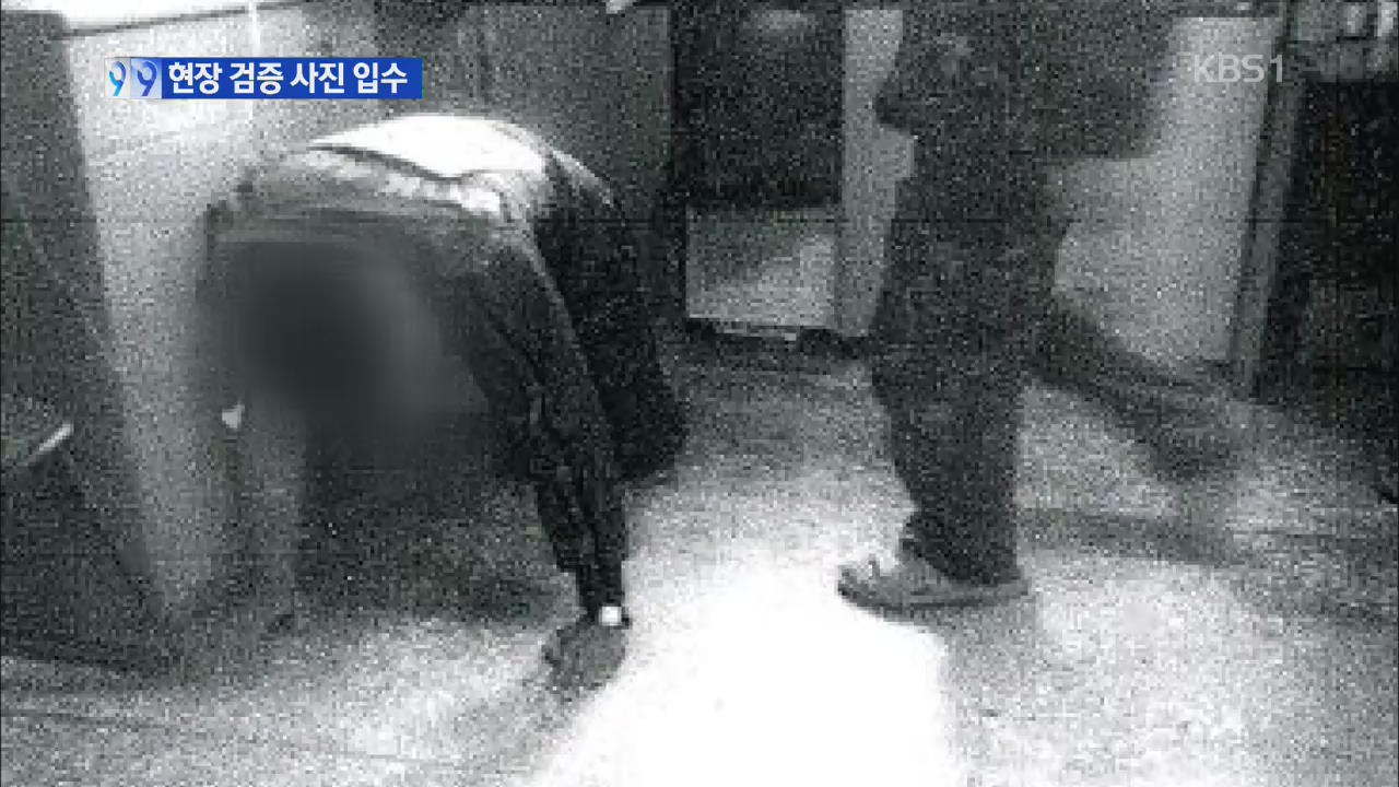 [단독] 현장검증 사진으로 본 ‘윤일병 사건’