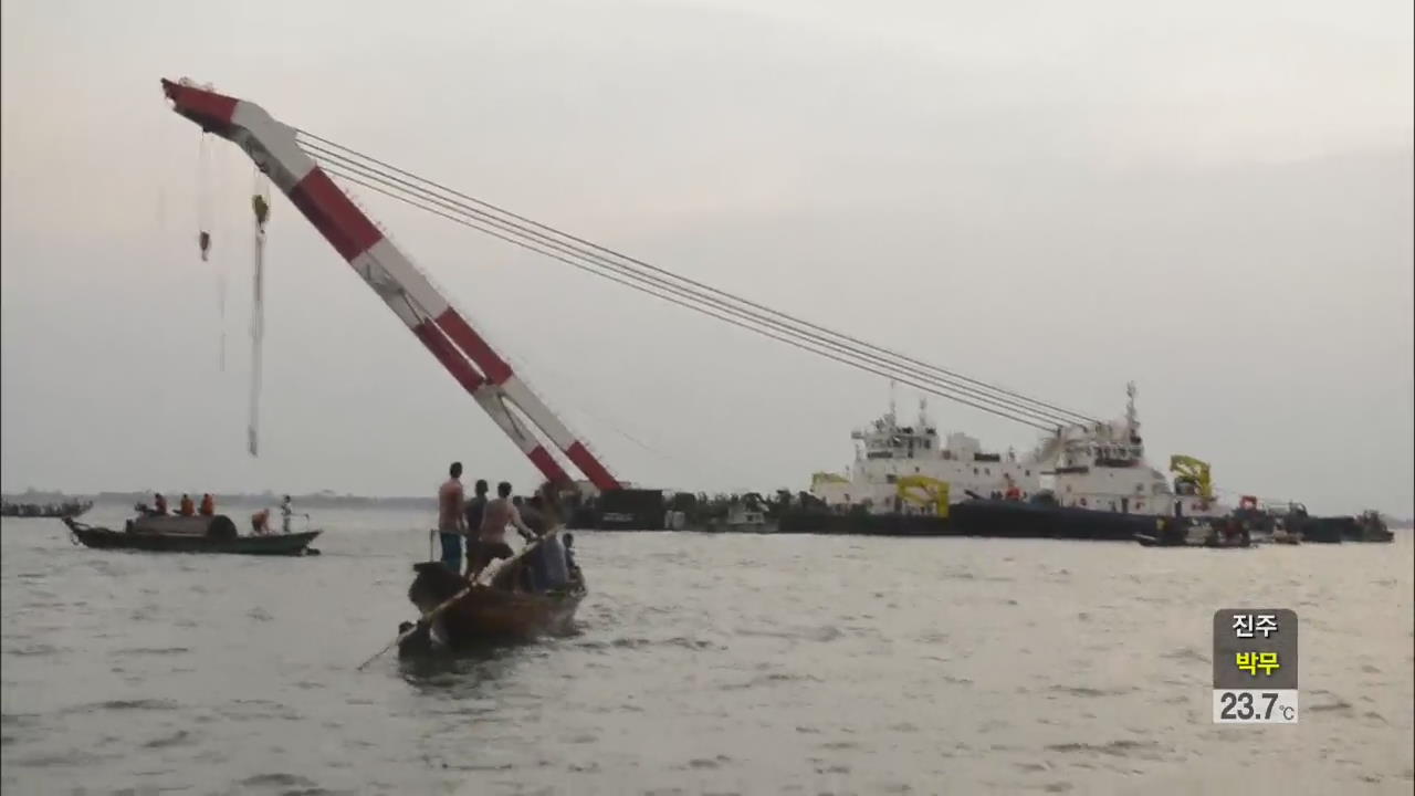 방글라데시서 여객선 침몰…150여 명 실종