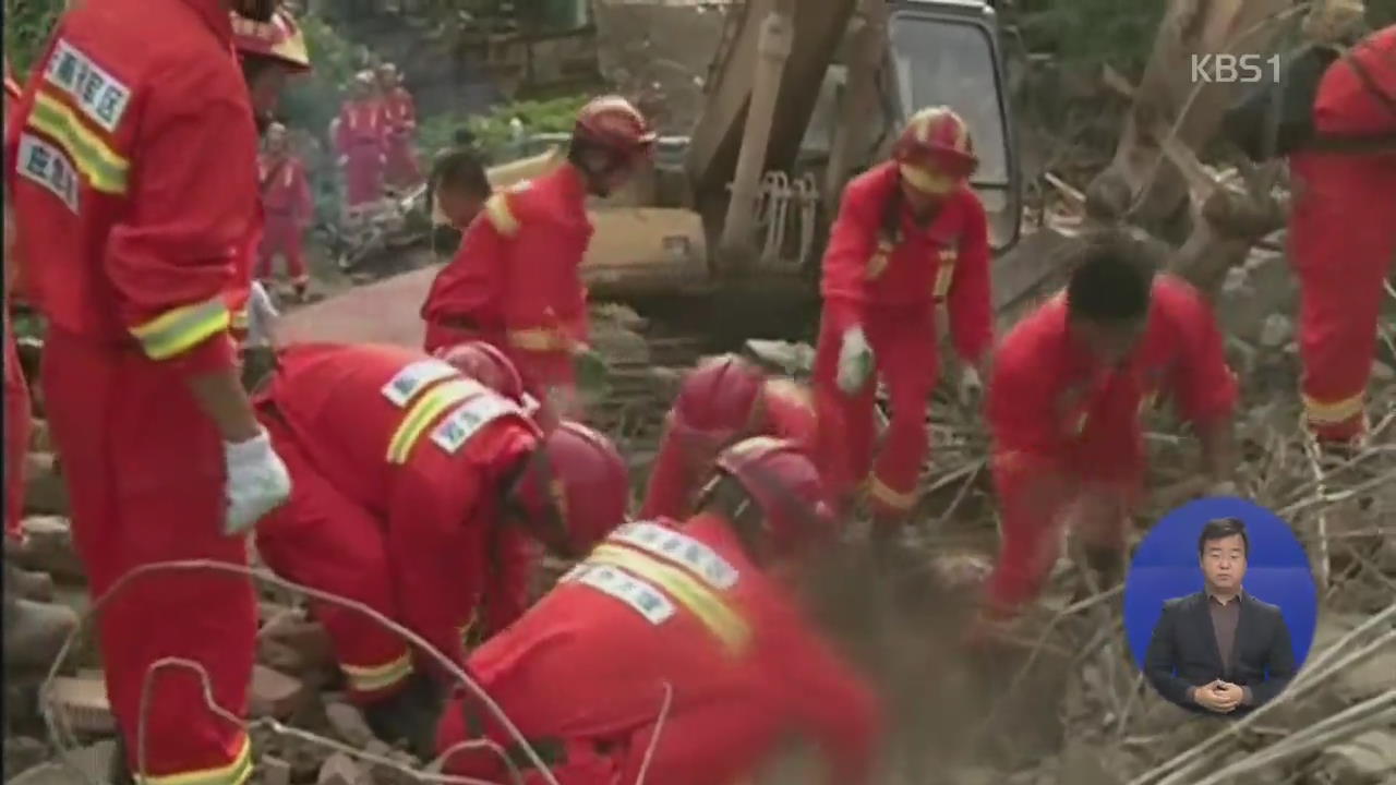 사망·실종 4백 명…폐허의 지진 현장