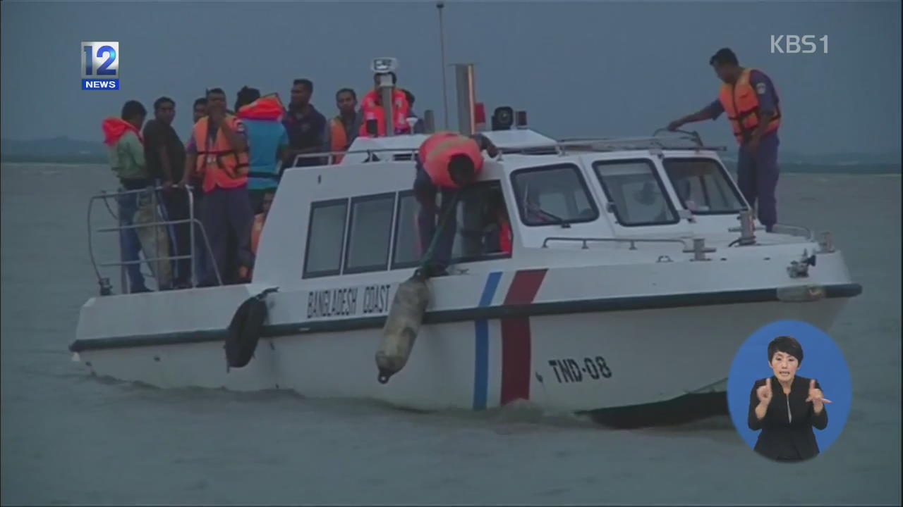 방글라데시 여객선 침몰…150여 명 실종