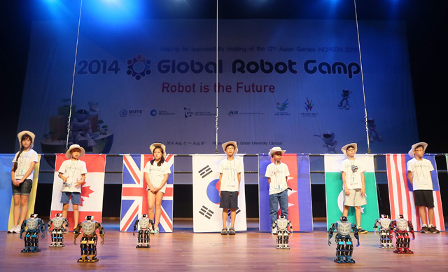 2014 글로벌 로봇 캠프 개막식