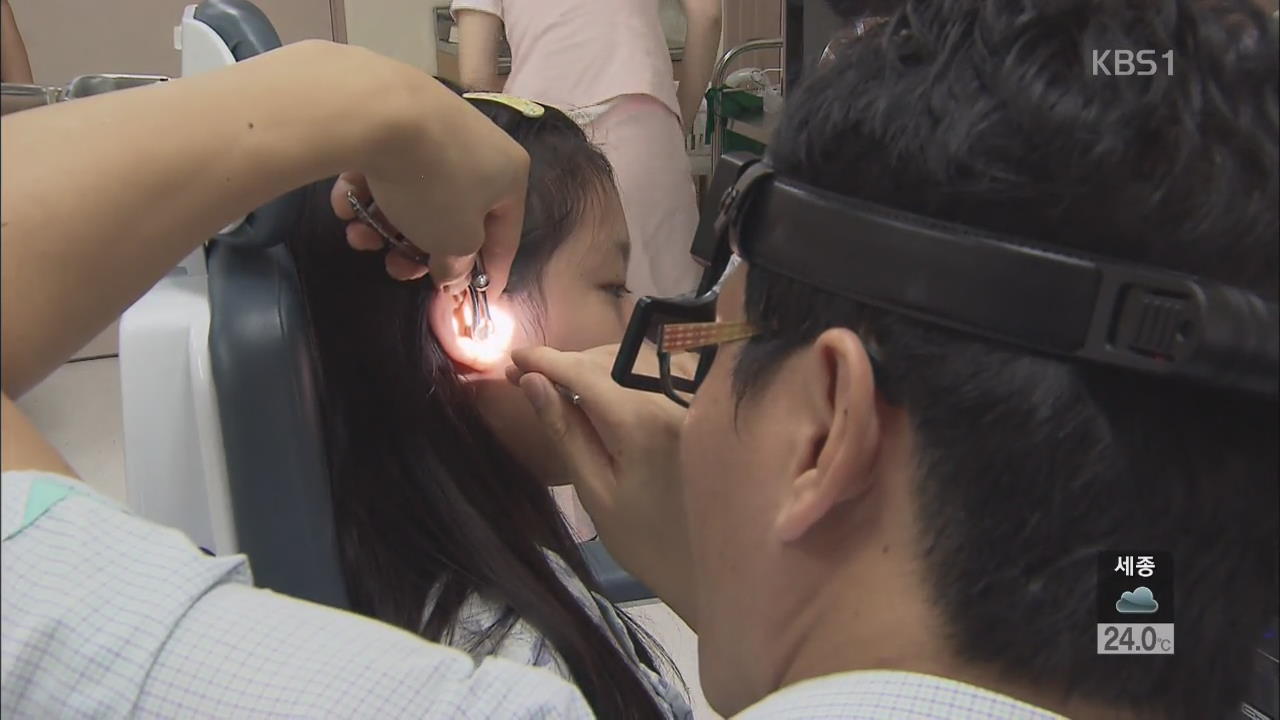 여름철 물놀이 후 면봉 잘못 사용하면 ‘외이도염’