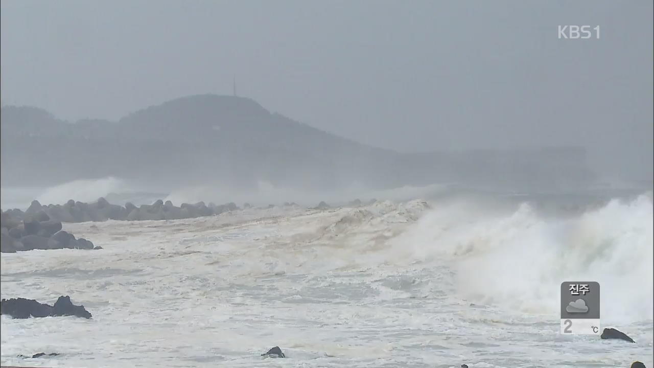 태풍 ‘할롱’ 영향…동해안 내일까지 최고 200mm 폭우