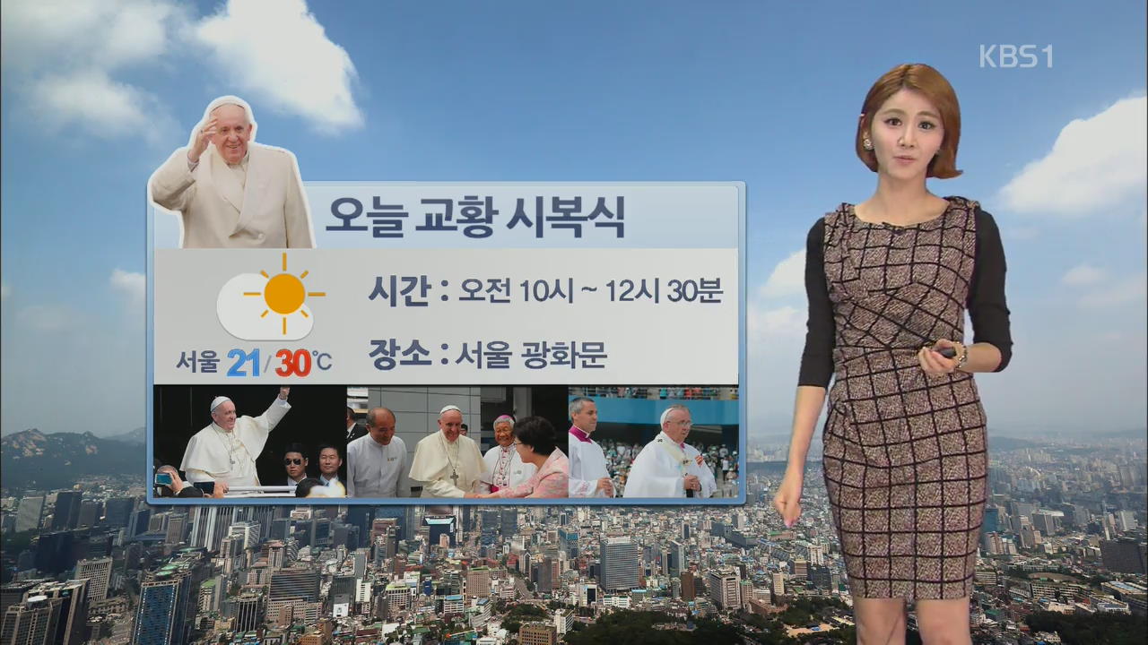 오후 내륙 소나기…서울 최고 30℃