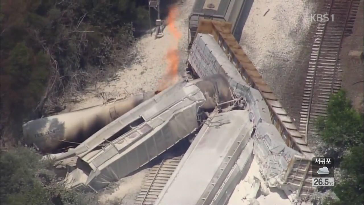 미국 아칸소 주 화물열차 충돌…2명 사망