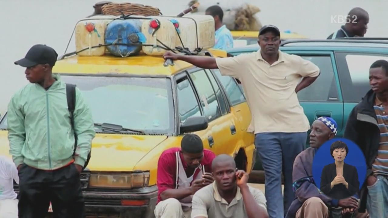 라이베리아, 지역 봉쇄…불법 월경자에 발포 명령