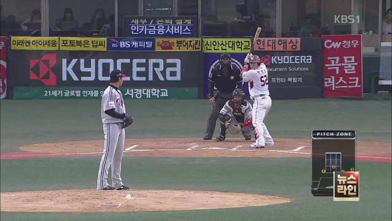 박병호, 4년 만에 ‘40 홈런’ 달성