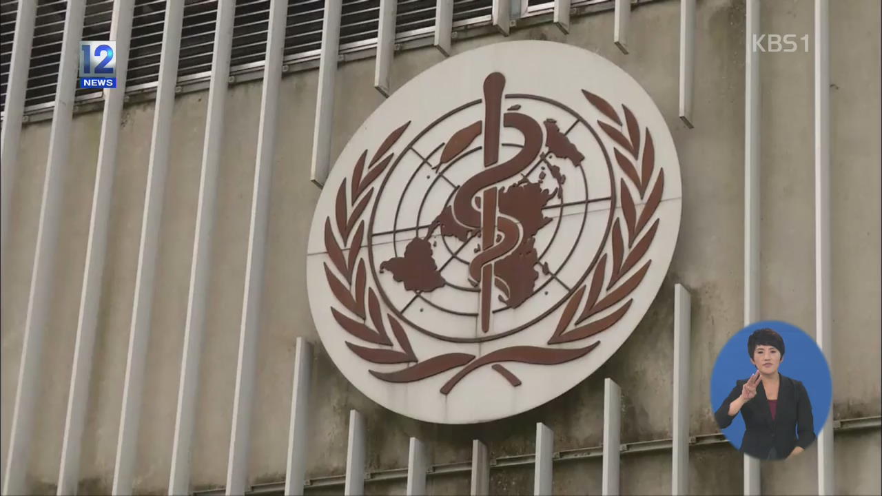 ‘에볼라’ 의심 환자 잇따라…유럽도 긴장