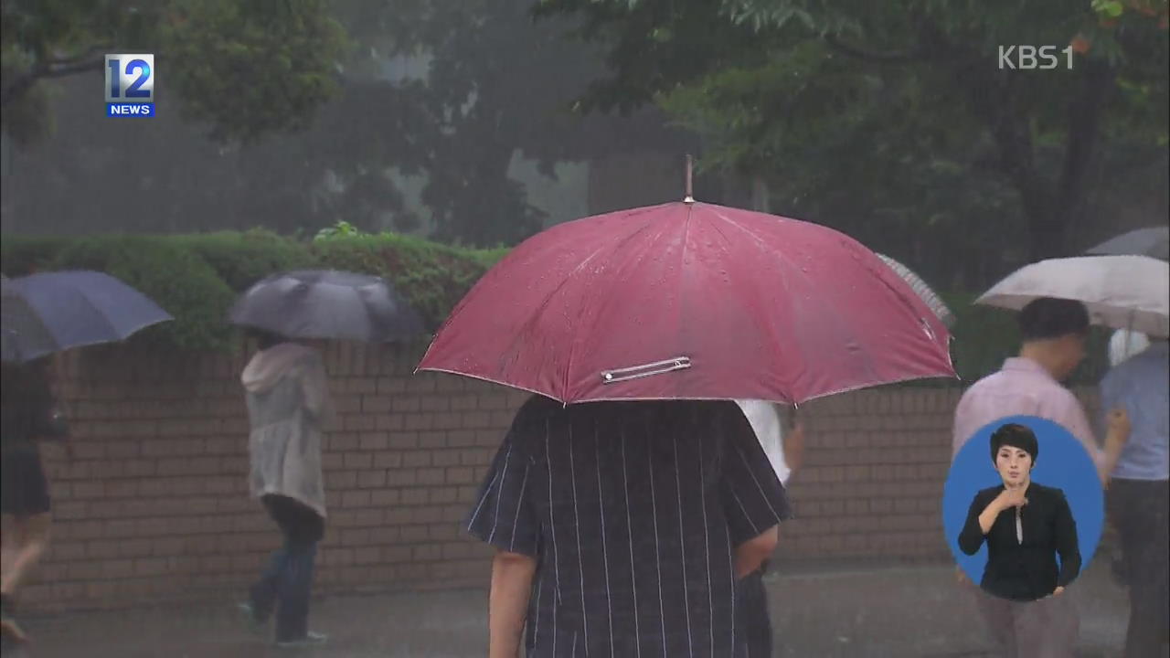 수도권 등 중부지방 강한 비…탄천 홍수주의보