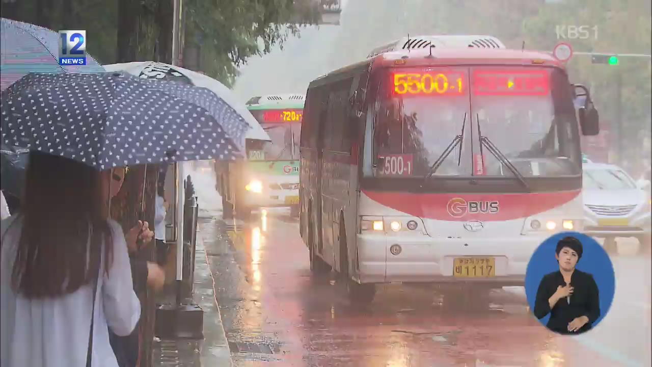 수도권 광역버스 입석 탄력적 허용