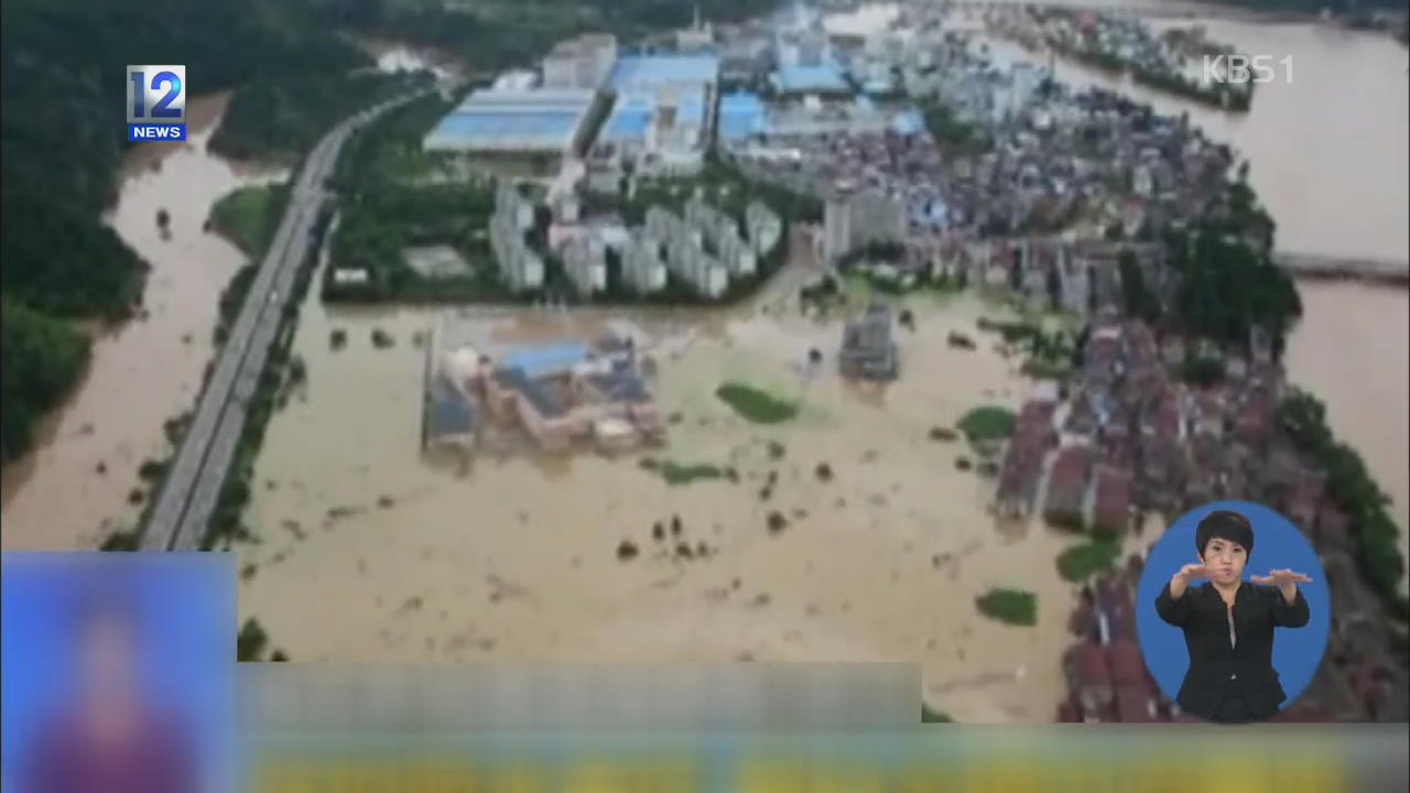 중국 남부 폭우 피해 속출…집계조차 안돼