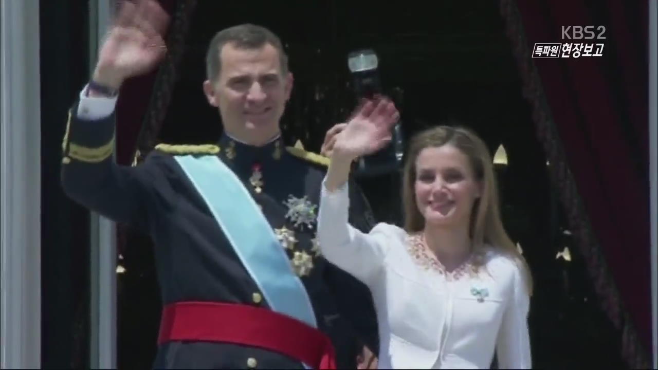 스페인 국왕 교체, 군주제 폐지 논란