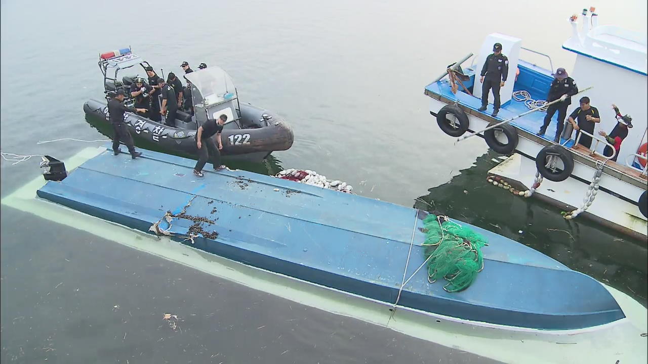 새만금 어선 침몰…무리한 조업·부실한 관리