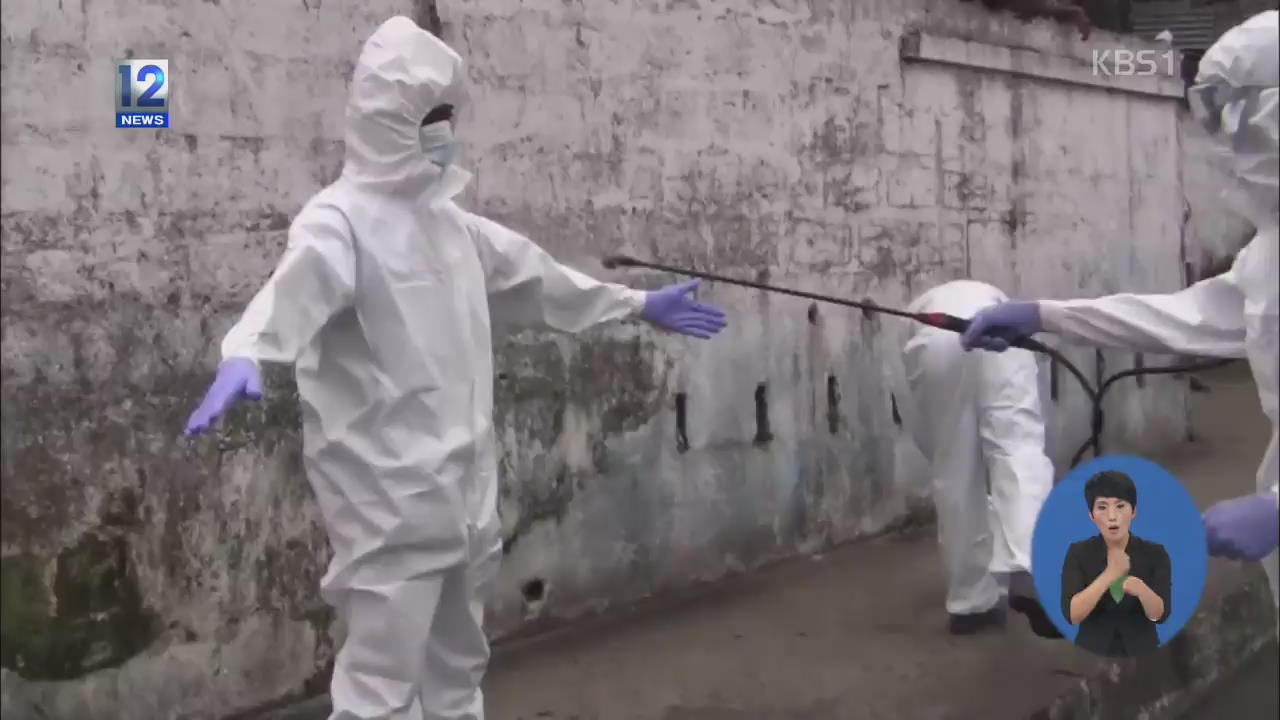 의료 구호 활동 2명, 또 에볼라 감염