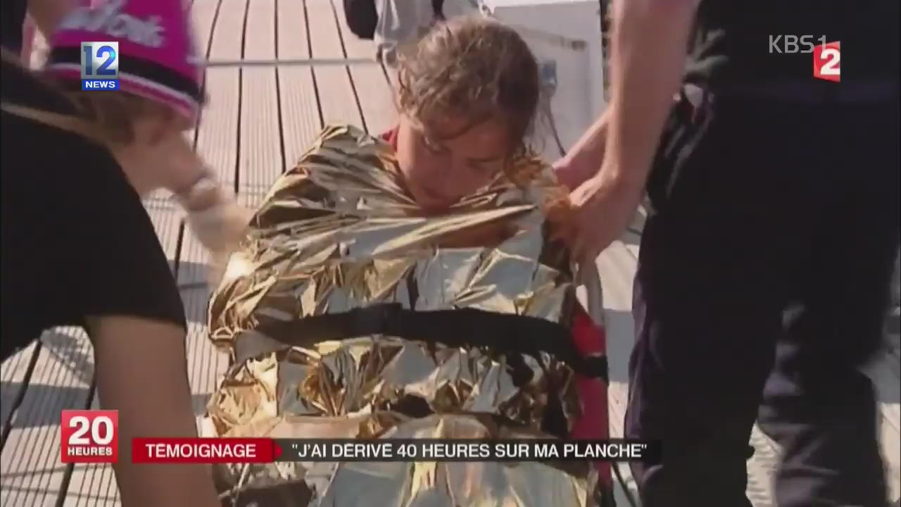 프랑스 바다에서 40시간 표류 끝에 기적적 생존