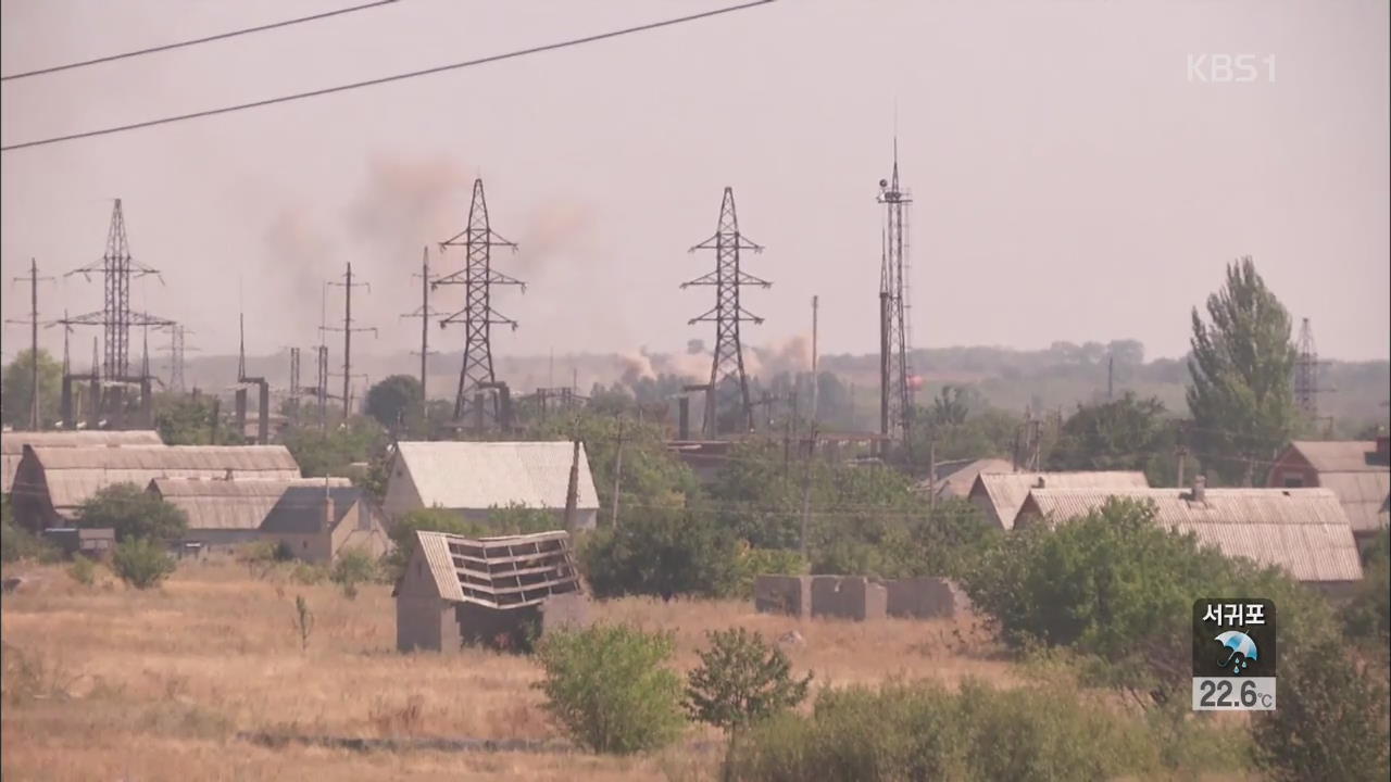 우크라 “러시아군 영토 침공”…UN 안보리 소집