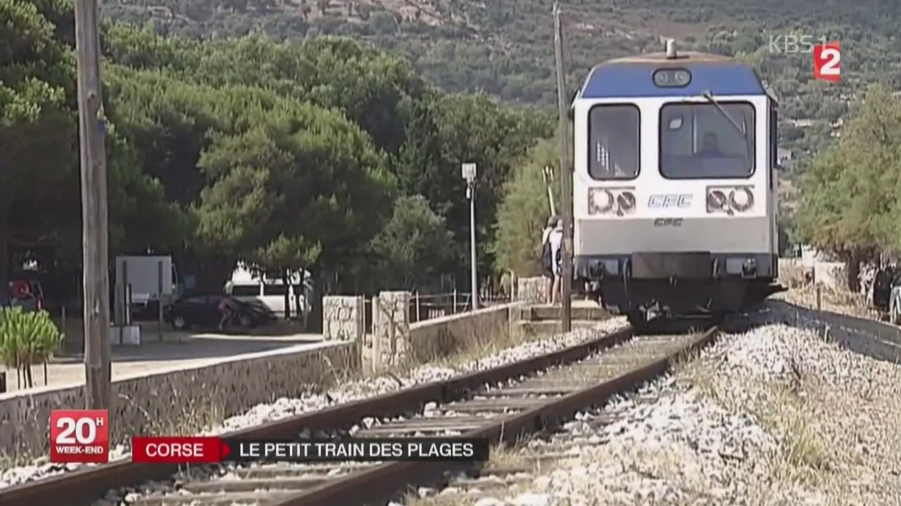 프랑스, 코르시카의 명물 해안 열차