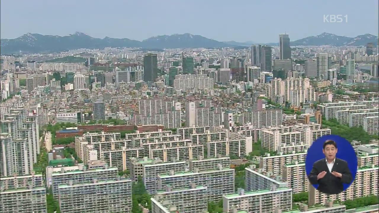 서울 아파트 거래량 8월 기준 5년 만에 최고치
