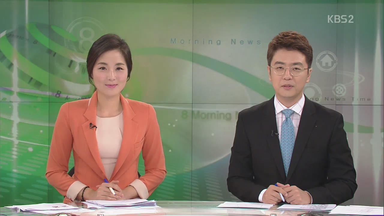클로징