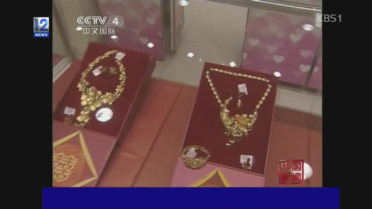 중국, 명절 앞두고 금 악세서리 시장 활기