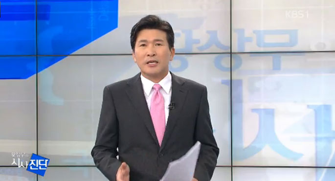이 시각 국회상황