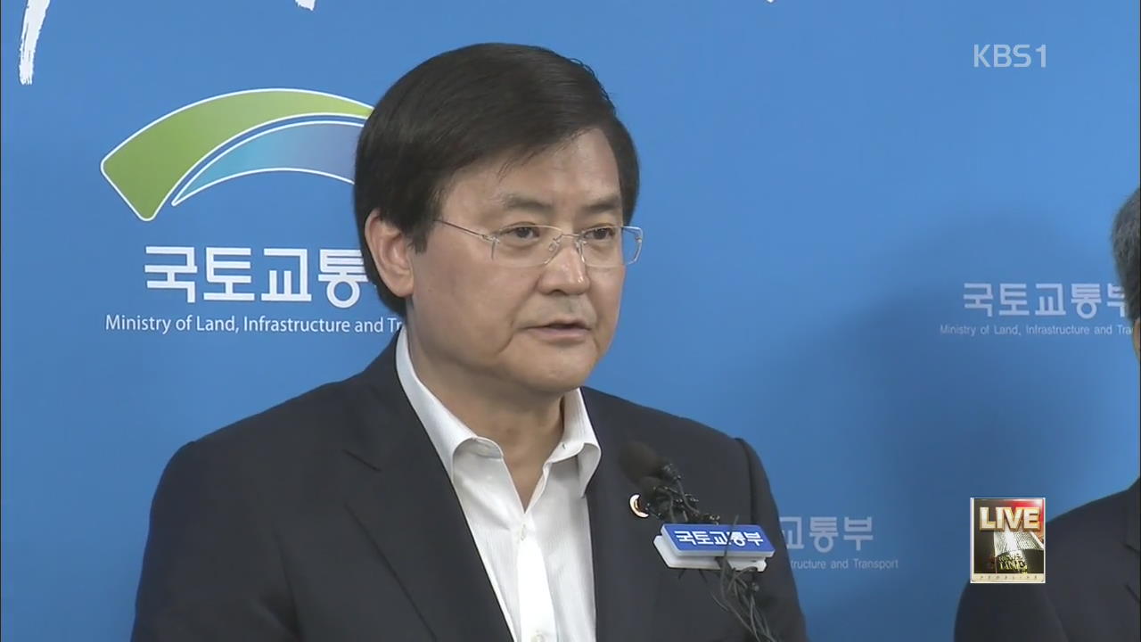재건축 쉽게…청약 제도 간소화
